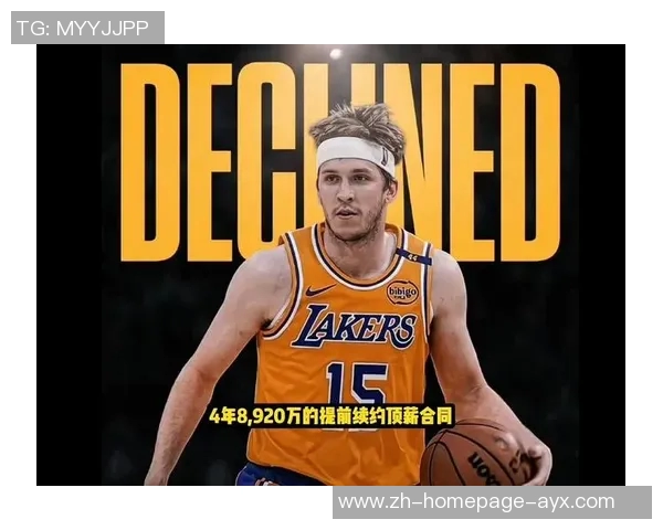 里夫斯拒绝湖人顶薪续约计划明夏将寻求更高价值合同