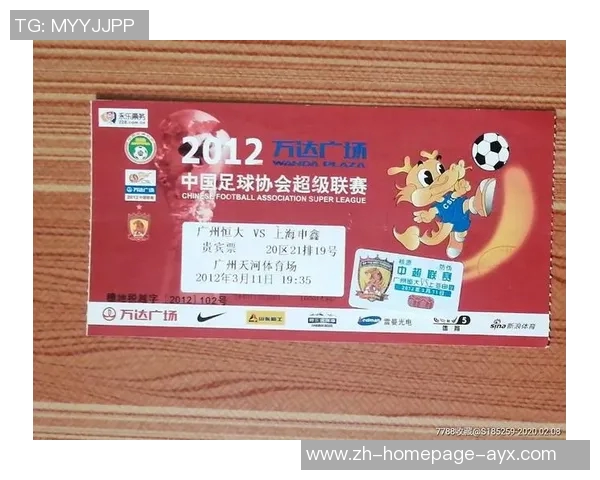 广州恒大迎战上海申鑫争夺中超联赛关键三分的激烈对决